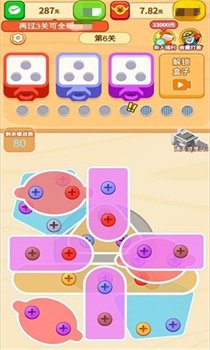 打螺丝红包版官方下载-打螺丝红包版下载v1.0.1