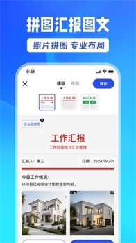mark水印相机破解版下载-mark水印相机app下载v1.0.0