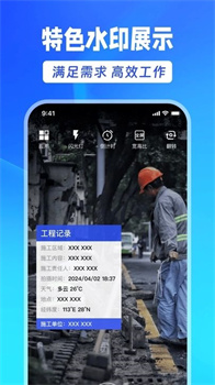 mark水印相机破解版下载-mark水印相机app下载v1.0.0