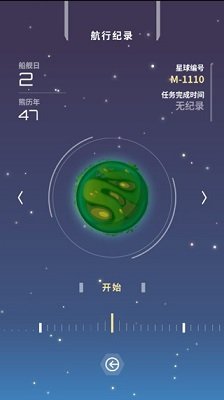 熊熊星球游戏免费版下载-熊熊星球手游安卓版下载v1.0.2