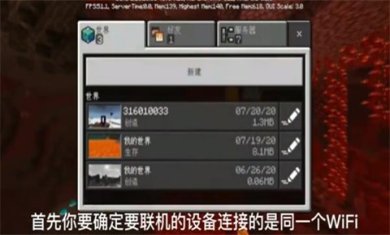 我的世界先行服2024版下载-我的世界先行服版最新版下载V1.21.20.25