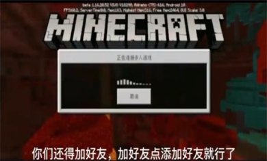 我的世界先行服2024版下载-我的世界先行服版最新版下载V1.21.20.25