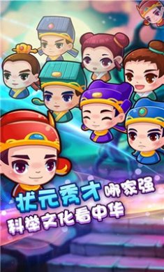 疯狂猜成语2正版下载-疯狂猜成语2游戏下载v3.56