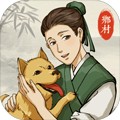 古代乡村人生免广告版下载-古代乡村人生手游下载v1.1.9