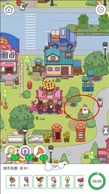 疯狂找东西游戏官方正版下载-疯狂找东西游戏最新版下载V1.21