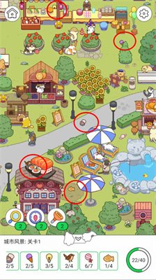 疯狂找东西游戏官方正版下载-疯狂找东西游戏最新版下载V1.21