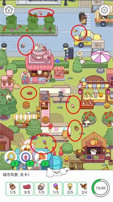 疯狂找东西游戏官方正版下载-疯狂找东西游戏最新版下载V1.21