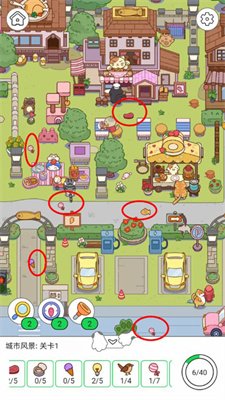 疯狂找东西游戏官方正版下载-疯狂找东西游戏最新版下载V1.21