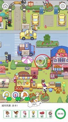 疯狂找东西游戏官方正版下载-疯狂找东西游戏最新版下载V1.21