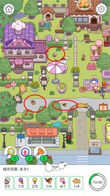 疯狂找东西游戏官方正版下载-疯狂找东西游戏最新版下载V1.21