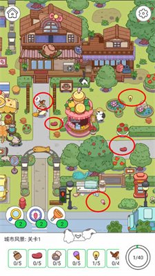 疯狂找东西游戏官方正版下载-疯狂找东西游戏最新版下载V1.21