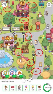 疯狂找东西游戏官方正版下载-疯狂找东西游戏最新版下载V1.21