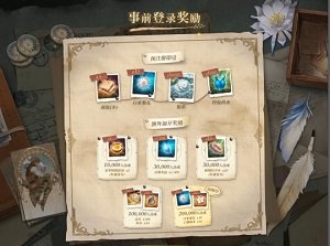 诺提里森于黎明之前怎么预约 诺提里森于黎明之前预约攻略