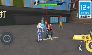 超凡蜘蛛人无限金币下载-超凡蜘蛛人游戏下载v1.2.4