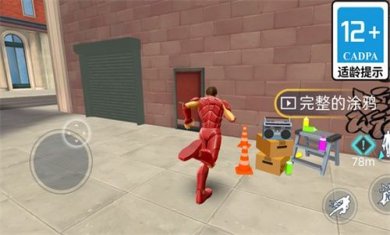 超凡蜘蛛人无限金币下载-超凡蜘蛛人游戏下载v1.2.4