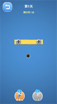 天天螺丝侠免广告安卓版下载-天天螺丝侠游戏下载v1.0.1