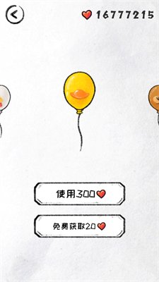 守护你前行最新版下载-守护你前行安卓手机版下载V2.5