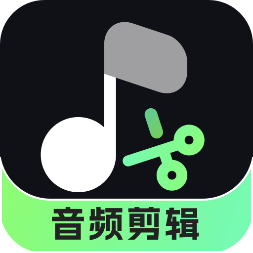 音频剪辑君免费版安卓下载-音频剪辑君app下载v1.0