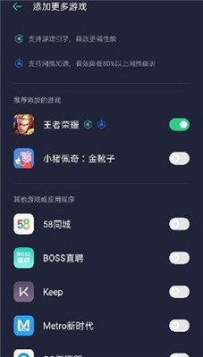 realme游戏空间最新版下载-realme游戏空间下载v9.13.2