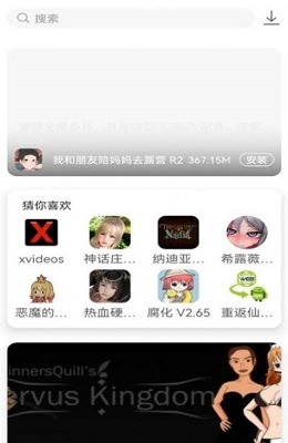 游咔破解版无限积分下载-游咔app下载v3.7.7