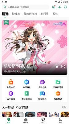纽扣助手app官方正版下载-纽扣助手app下载v5.4.7