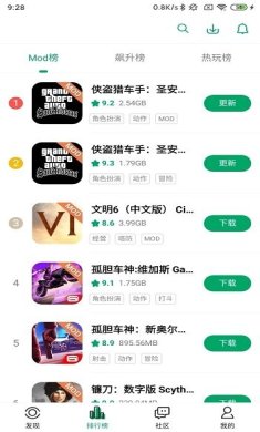 纽扣助手app官方正版下载-纽扣助手app下载v5.4.7