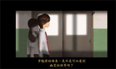 死期欲2旧版汉化手机版下载-死期欲2游戏下载v1.0