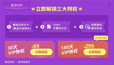 乐乐课堂2024最新版下载-乐乐课堂app下载v11.8.2