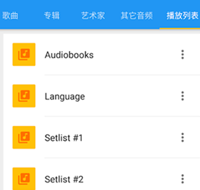 音乐速度调节器中文版免费下载-音乐速度调节器软件下载v10.3.19