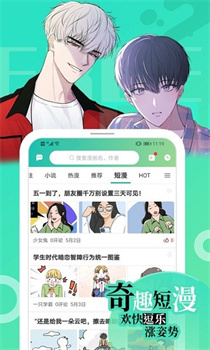 画涯漫画无删减免费版下载-画涯漫画下载v1.5.0