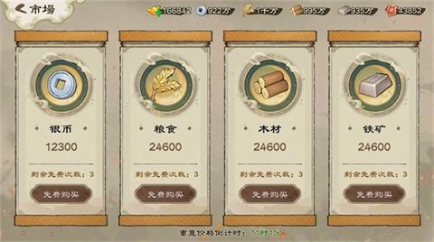 乱世终结战华为版下载-乱世终结战华为版正版下载V1.0.182