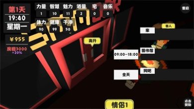 属性与生活修改版无限金币体力下载-属性与生活手游下载v2.0.2