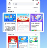 简篇免费版下载-简篇app最新版下载v2.6.8