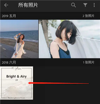 lightroom2024手机破解版下载-lightroom下载v9.3.1