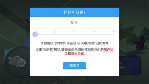 战球大逃杀正版下载-战球大逃杀正版手游下载V1.0.4