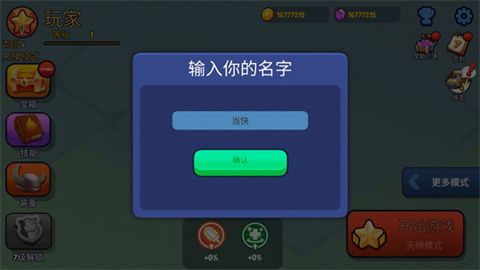 战球大逃杀正版下载-战球大逃杀正版手游下载V1.0.4