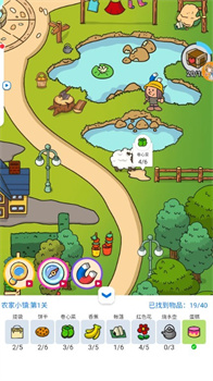 烧脑寻宝记免广告安卓版下载-烧脑寻宝记游戏下载v1.0.0