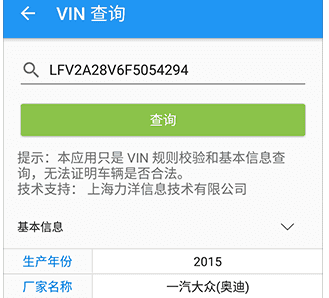 交警助手app最新版本下载-交警助手app下载v1.12.1