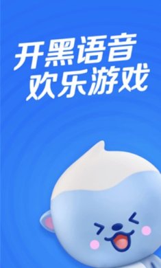 欢游官方版(语音开黑)最新版下载-欢游app安卓版下载v2.52.5-18270