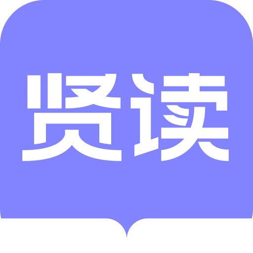 贤读小说app