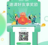 赚钱日日赚APP最新版下载-赚钱日日赚安卓版下载v1.1.3