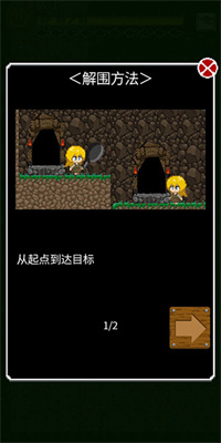 开局一口锅游戏下载-开局一口锅游戏安卓版下载V1.0.0