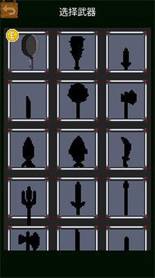 开局一口锅游戏下载-开局一口锅游戏安卓版下载V1.0.0