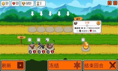 小动物自走棋正式版下载-小动物自走棋中文版手游下载V166