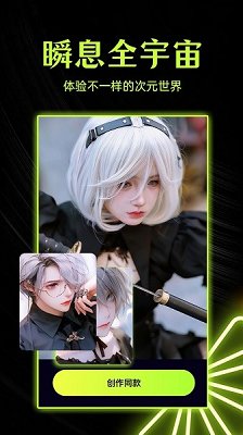 柚闪相机2024最新版下载-柚闪相机app下载v1.0.0