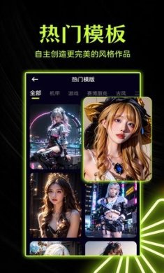 柚闪相机2024最新版下载-柚闪相机app下载v1.0.0