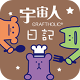 宇宙人心情日记