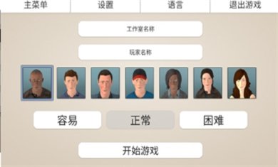 游戏工作室大亨3免内购汉化版下载-游戏工作室大亨3下载v1.4.1