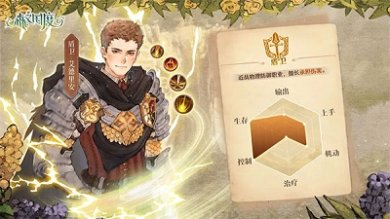 森之国度官方正版下载-森之国度手游下载v 1.34.8512