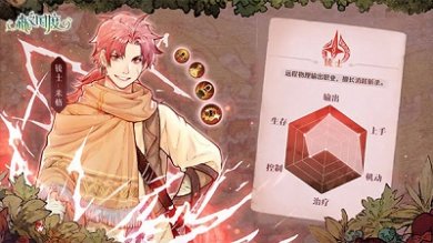 森之国度官方正版下载-森之国度手游下载v 1.34.8512